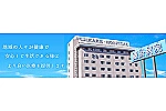 医療法人　馨仁会　藤掛病院・岐阜県・ケアマネージャー（居宅介護支援）