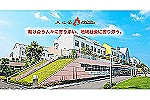 社会医療法人財団　天心堂　ヘつぎ病院・大分県・薬剤師（病院）