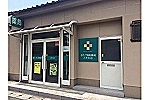 三栄薬局　咸宜店・大分県・薬剤師（薬局）