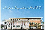 すこやかクリニック・愛知県・理学療法士（クリニック）