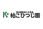 社会福祉法人　小羊会・千葉県・ケアマネージャー（特別養護老人ホーム）