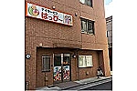 デイサービスはっぴ～・大阪府・看護師（デイサービス）