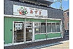 リハビリ特化型　ディサービス　らっき～・大阪府・理学療法士（介護施設）