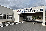 東葉クリニック八街・千葉県・ソーシャルワーカー（クリニック）
