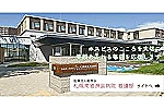医療法人　徳洲会　札幌南徳洲会病院・北海道・社会福祉士（外来／病院）