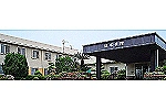 医療法人互舎会　脇本病院・鹿児島県・薬剤師（薬局／精神科病院）