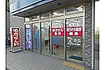 株式会社　ヘルシーファーム・奈良県・薬剤師（薬局）