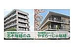 社会福祉法人さくら瑞穂会・埼玉県・看護師（特別養護老人ホーム）