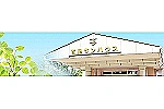 特別養護老人ホーム　百里サンハウス・茨城県・看護師（特別養護老人ホーム）