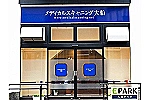メディカルスキャニング大船・神奈川県・看護師（クリニック）