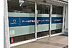 アール訪問看護ステーションねりま・東京都・看護師（訪問看護）