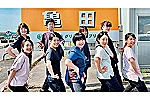 株式会社　グリーンケアブリッジ・福島県・ケアマネージャー（小規模多機能）