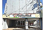 わくわく子供ひろば郡山・福島県・児童発達支援管理責任者（介護施設）