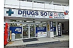 ドラッグス　ソウ　南口店・広島県・薬剤師（調剤薬局）