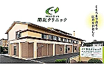 医療法人　大分朋友会・大分県・理学療法士（通所リハビリ）