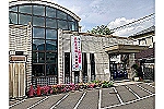 医療法人社団あすは会・東京都・施設管理者（グループホーム）