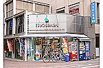 有限会社　つちばし薬局・高知県・薬剤師（調剤薬局）