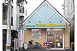 有限会社　つちばし薬局・高知県・薬剤師（調剤薬局）