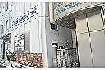 医療法人雄心会　函館おおてまちクリニック・北海道・看護師（クリニック）