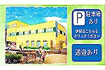 医療法人　康和会　えのもとクリニック・大阪府・看護師（透析／クリニック）