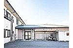西湘ケアホーム　えん・神奈川県・ケアマネージャー（介護施設）