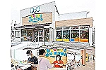 仙台おとなこども歯科・矯正歯科・宮城県・歯科衛生士（予防）
