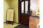 医療法人社団　全至善會　モリシタ歯科医院・栃木県・歯科衛生士（担当制／歯科医院）