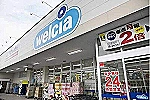 エイコー薬局　鯉川店・兵庫県・薬剤師（調剤薬局）