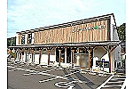 株式会社　あかつき・鳥取県・薬剤師（株式会社　あかつき）