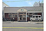医療法人　社団真希会　アグナスケアプラザ・大阪府・ケアマネージャー（介護施設）