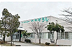医療法人　白日会・新潟県・看護師（介護老人保健施設）