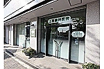 上西歯科医院・和歌山県・歯科衛生士（予防／歯科医院）