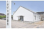 医療法人社団　おざわ歯科医院・富山県・歯科衛生士（予防／歯科医院）