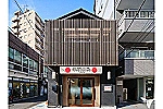 有限会社宝珠・東京都・薬剤師（薬局）