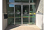 キタ調剤薬局　北広島店・北海道・薬剤師（調剤薬局）