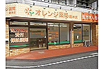オレンジ薬局塚本店・大阪府・薬剤師（薬局）