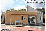 株式会社　鈴木薬局・奈良県・薬剤師（薬局）