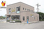 株式会社　たかだ調剤薬局・大分県・薬剤師（調剤薬局）