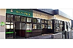 介護老人保健施設　リハパークきくま・千葉県・作業療法士（介護老人保健施設）