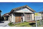 医療法人　平和会・鹿児島県・看護師（訪問看護）