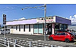 こみや田多井薬局・長野県・薬剤師（薬局）