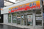 医療法人社団　永仁会　柿生駅前ファミリー歯科・神奈川県・歯科衛生士（予防）