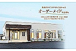 医療法人　うちだ歯科クリニック・福岡県・歯科衛生士（予防／歯科医院）