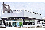 ひろ歯科ファミリークリニック・千葉県・歯科医師（クリニック）