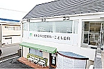 前多歯科口腔外科・こども歯科・愛知県・歯科衛生士（歯科クリニック）