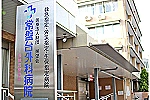 医療法人財団　朔望会　常盤台外科病院・東京都・医療ソーシャルワーカー（一般病院）