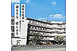 医療法人　大仲会　大仲さつき病院・三重県・看護師（病棟／デイケア／精神科病院）