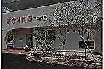 株式会社　あかりファーマシー　あかり薬局・岡山県・薬剤師（薬局）