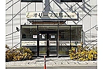 Ｈ２ＳＴＡＴＩＯＮ　株式会社・山形県・薬剤師（薬局）