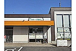 Ｈ２ＳＴＡＴＩＯＮ　株式会社・神奈川県・薬剤師（薬局）